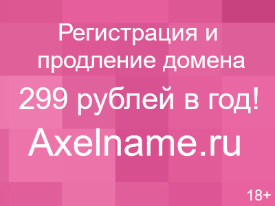 Виды грузов